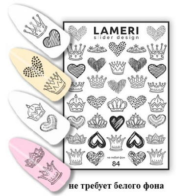 Слайдер дизайн Lameri 84 SDL84