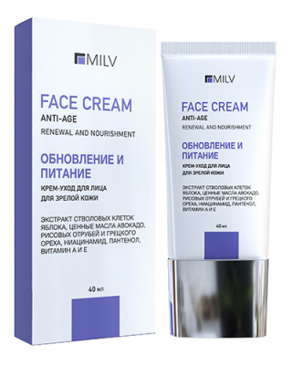 MILV Крем-уход для лица Обновление и питание 40 мл. MILV Крем-уход для лица Обновление и питание 40 мл.