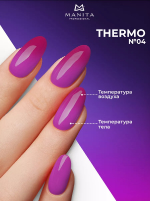 MANITA Professional гель-лак THERMO №04 10 мл. MANITA Professional гель-лак THERMO №04 10 мл.