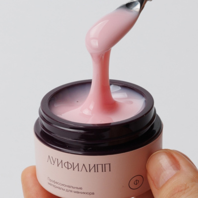 Луи Филипп Гель для моделирования Nude gel fast 03 15 г. Луи Филипп Гель для моделирования Nude gel fast 03 15 г.