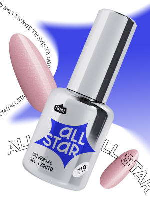 ALL STAR Гель скульптурный низкой вязкости Pink Shimmer Пастельный розовый 719 18 мл. ALL STAR Гель скульптурный низкой вязкости Pink Shimmer Пастельный розовый 719 18 мл.