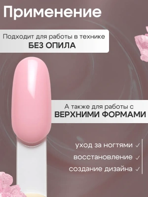 JN Гель однофазный 15 г. JN009 белая банка