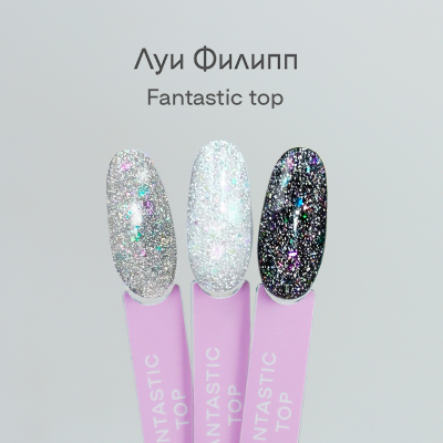 Луи Филипп Финишное покрытие Fantastic Top 15 г. Луи Филипп Финишное покрытие Fantastic Top 15 г.