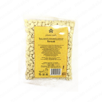 Воск горячий пленочный в гранулах белый 100 г. 25169 Воск горячий пленочный в гранулах белый 100 г. 25169