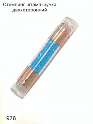 Стемпинг Штамп-ручка двухсторонний силиконовый прозрачный с уменьшителем рисунка 976