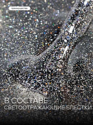 Луи Филипп светоотражающий гель-лак Flash 11 10 г.
