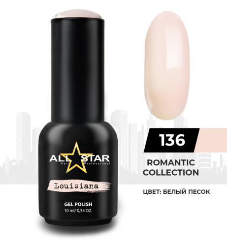 ALL STAR Гель-лак Louisiana 136 10 мл.