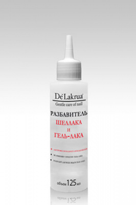 Разбавитель шеллака и гель-лака Severina DeLakrua 125 мл. Разбавитель шеллака и гель-лака Severina DeLakrua 125 мл.