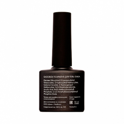 RockNail Камуфлирующая база 80 Nude Blush 10 мл.