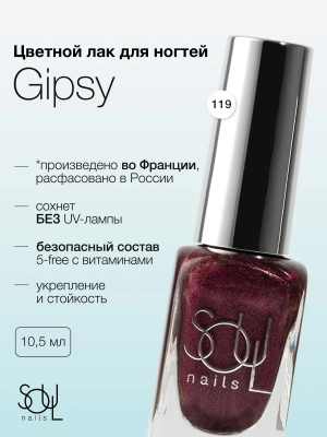 Soul Nails Лак для ногтей Reds №119 10,5 мл.
