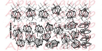 Слайдер-трафарет Sweet Bloom 4753