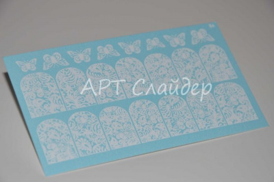 Слайдер дизайн фольгированный 54 белый