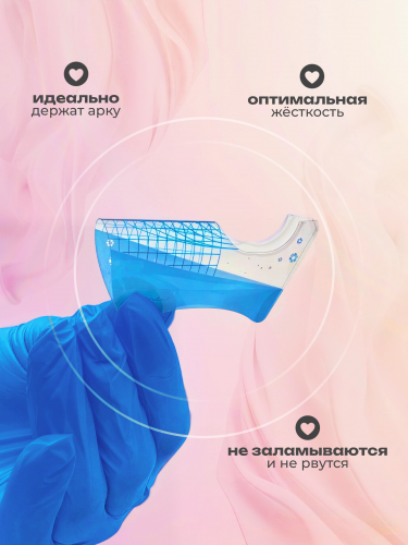 Формы прозрачные пластиковые для ногтей justnail Y1CT005 Гель/Овал/Квадрат 500 шт.