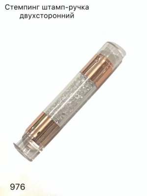 Стемпинг Штамп-ручка двухсторонний силиконовый прозрачный с уменьшителем рисунка 976