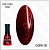 GELLAKTIK ONLY RED KISS гель-лак 12 мл. GORK-05