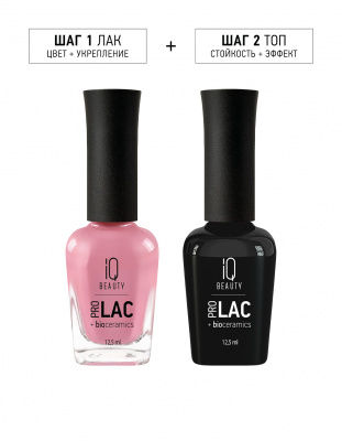 IQ Beauty Лак для ногтей с биокерамикой Nail Polish PROLAC+bioceramics 163 Pink molasses 12,5 мл. IQ Beauty Лак для ногтей с биокерамикой Nail Polish PROLAC+bioceramics 163 Pink molasses 12,5 мл.