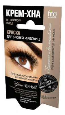 Краска для бровей и ресниц Крем-хна Черный 2х2 мл.