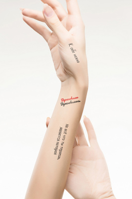 MILV Переводные татуировки (картинки) 373