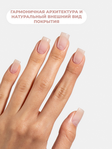 MoodNail Набор гель-желе для наращивания 3 шт.