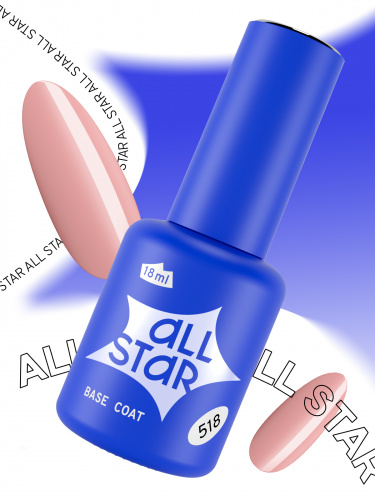 ALL STAR Базовое покрытие Soft Peach розово-персиковое 518 18 мл.
