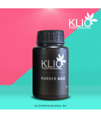 Klio Professional Каучуковая база 30 г. узкое горло Klio Professional Каучуковая база 30 г. узкое горло