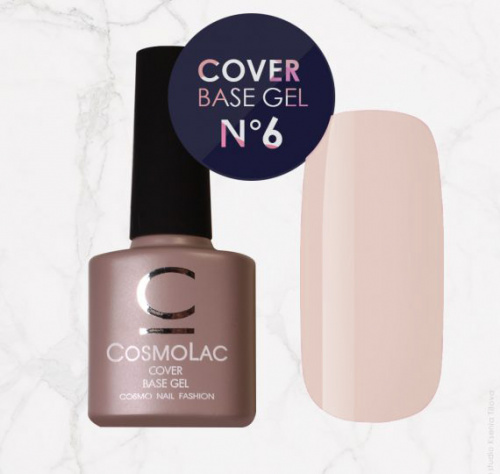 CosmoLac Камуфлирующая база №06 7,5 мл.