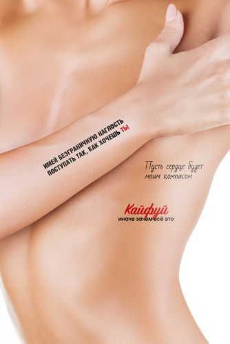 MILV Переводные татуировки (картинки) 372