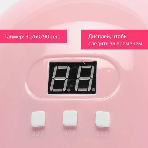 Лампа UV/LED X3 54W