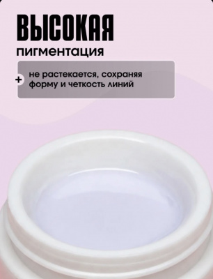 TARTISO UV Гель COLOR GEL COLD WHITE моделирующий 15 г.