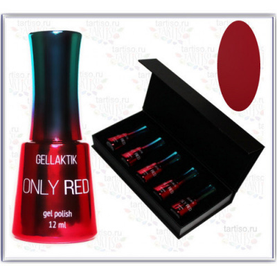 GELLAKTIK ONLY RED гель-лак 12 мл. GOR-05 GELLAKTIK ONLY RED гель-лак 12 мл. GOR-05