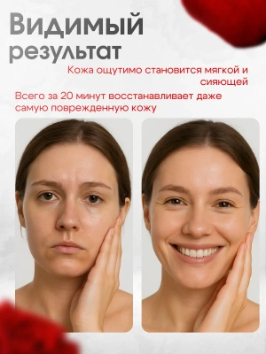 Маска-пленка SADOER ROSE для удаления черных точек 100 г.
