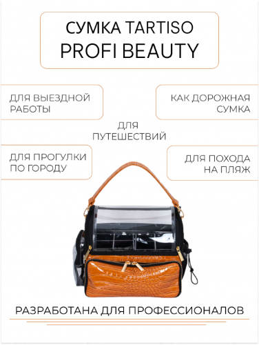 TARTISO Сумочка PROFI BEAUTU Оранжевая TARTISO Сумочка PROFI BEAUTU Оранжевая