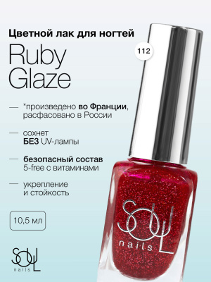 Soul Nails Лак для ногтей Reds №112 10,5 мл.