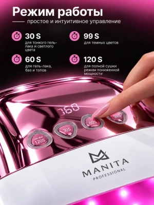MANITA Professional Лампа LED/UV Розовая 256W MP-118 с кварцевыми диодами
