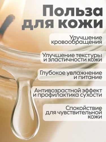 MANITA Professional Свеча Массажная KIRKE 30 мл.