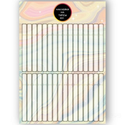 Бумажные наклейки на типсы матовые для выкрасов TIPS-031