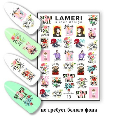 Слайдер дизайн Lameri 19 SDL19