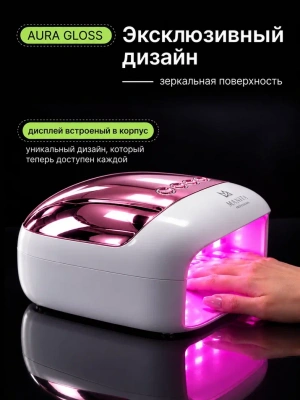 MANITA Professional Лампа LED/UV Розовая 256W MP-118 с кварцевыми диодами