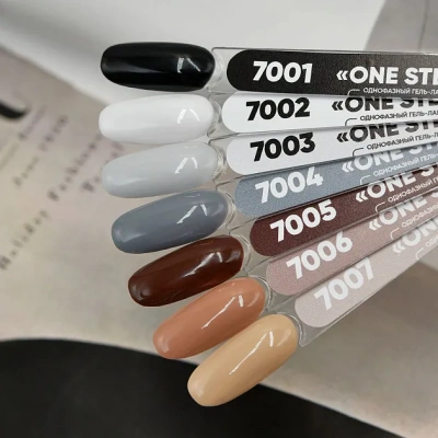 Patrisa Nail Однофазный гель-лак One Step №7001 8 мл.