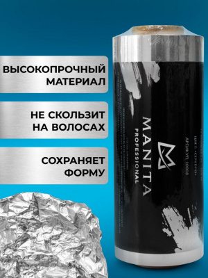 MANITA Professional Фольга парикмахерская Серебро 16 мкм/12 см 100 м. MANITA Professional Фольга парикмахерская Серебро 16 мкм/12 см 100 м.