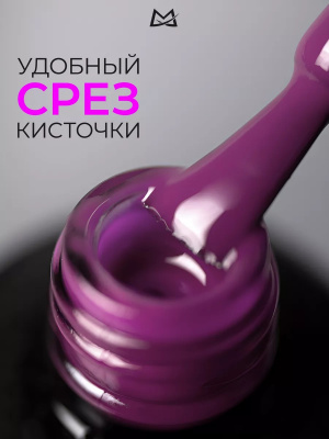 MANITA Professional гель-лак THERMO №04 10 мл. MANITA Professional гель-лак THERMO №04 10 мл.