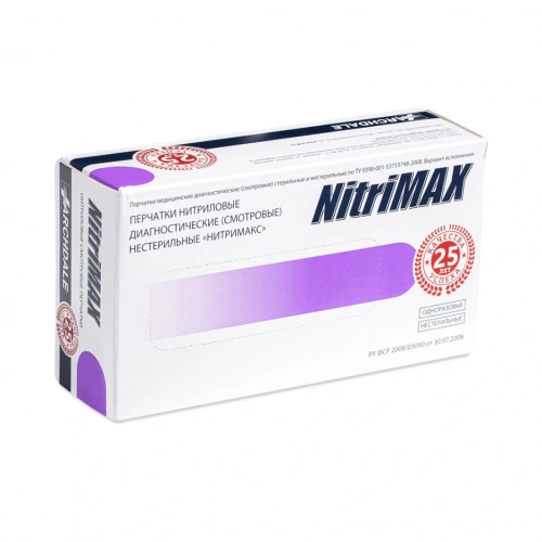 ARCHDALE NitriMAX Перчатки нитриловые размер S Сиреневые 100 шт./уп.