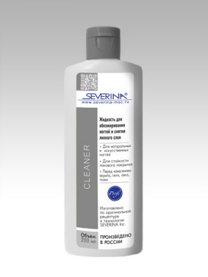 Severina CLEANER 200 мл.