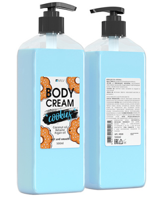 MILV Крем для тела ПЕЧЕНЬЕ 500 мл. MILV Крем для тела ПЕЧЕНЬЕ 500 мл.