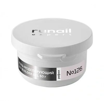 Runail Гель моделирующий UV BUILDER GEL Expert №126 50 г. рефил