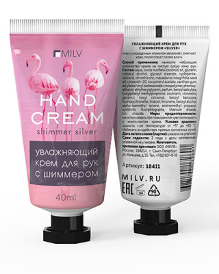 MILV Крем для рук увлажняющий с шиммером SILVER ИСКУШЕНИЕ 40 мл. MILV Крем для рук увлажняющий с шиммером SILVER ИСКУШЕНИЕ 40 мл.