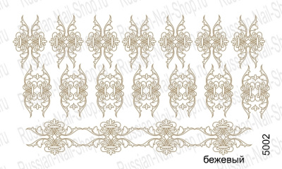 Нейлкруст - трафарет-слайдер 5002 бежевый
