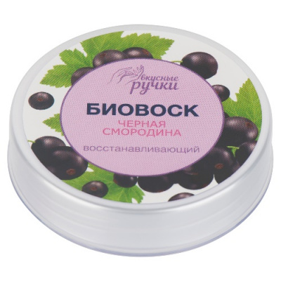 IRISK Биовоск для ногтей и кутикулы Вкусные ручки 15 гр. Восстанавливающий Черная смородина С146-85 (011) IRISK Биовоск для ногтей и кутикулы Вкусные ручки 15 гр. Восстанавливающий Черная смородина С146-85 (011)