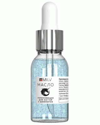MILV Укрепляющее масло для ногтей со смолой мастикового дерева и шиммером COCONUT 15 мл. MILV Укрепляющее масло для ногтей со смолой мастикового дерева и шиммером COCONUT 15 мл.