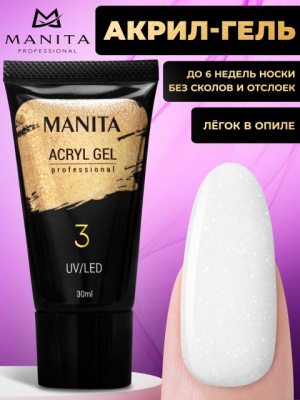 MANITA Professional Акрил-гель №03 30 мл.